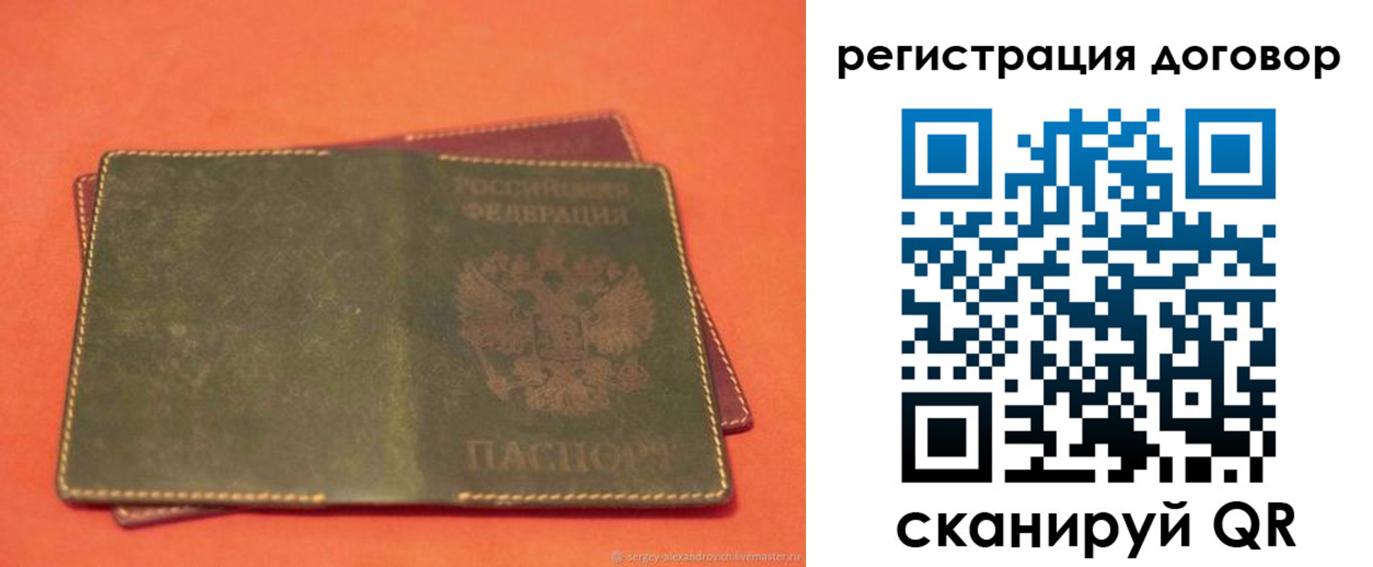 купить прописку в Тайшете