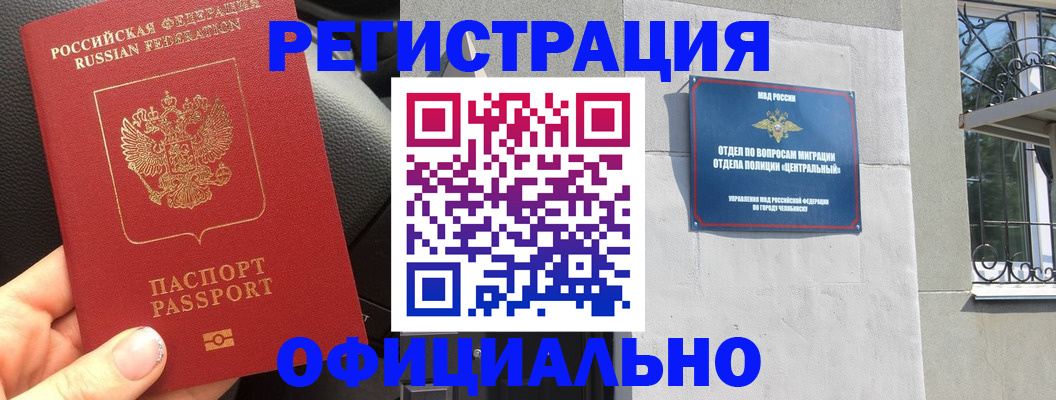 прописка поиск в Тайшете